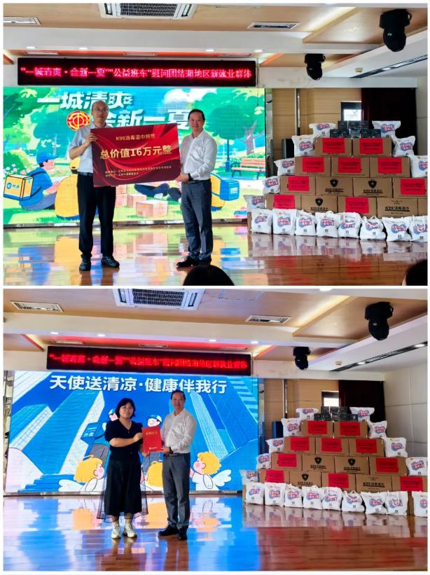 2025080711281754537304410068110.jpg 截图_选择区域_20250807113019.jpg