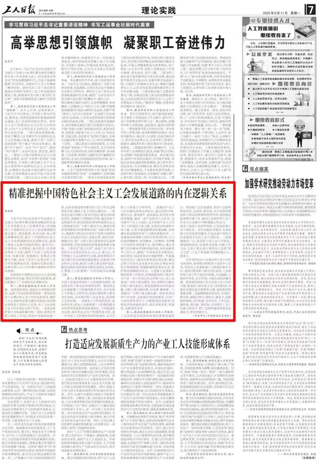 1111_副本.jpg