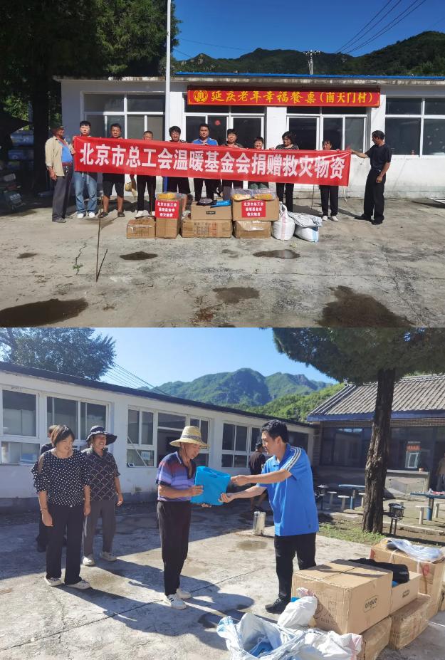 2025082514511756104717783067091.jpg 截图_选择区域_20250825145546.jpg