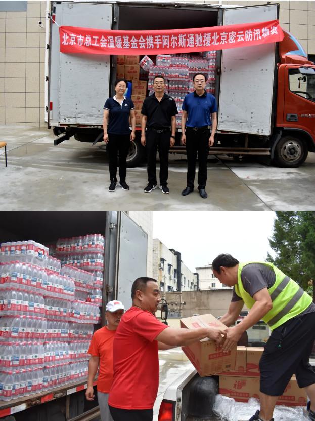 2025082514521756104742501070061.jpg 截图_选择区域_20250825145611.jpg