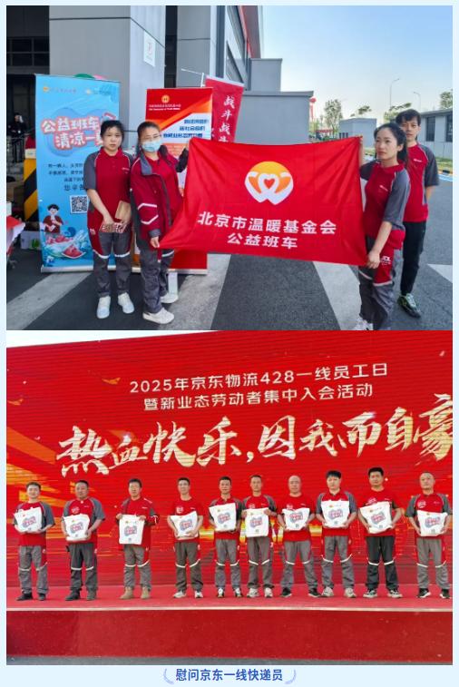 2025092314441758609856923059100.jpg 截图_选择区域_20250923144642.jpg