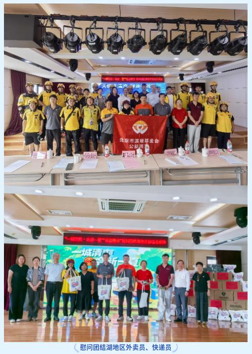 2025092314441758609883798070858.jpg 截图_选择区域_20250923144706.jpg