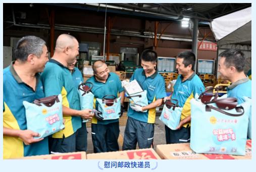 2025092314451758609937865024125.jpg 截图_选择区域_20250923144813.jpg