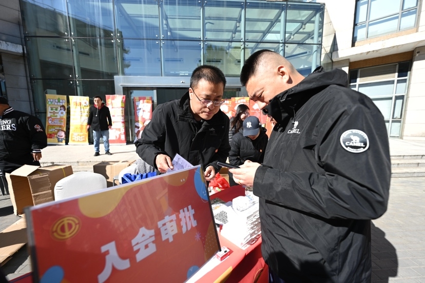 2025102814491761634168014046970.jpg 4_副本.jpg