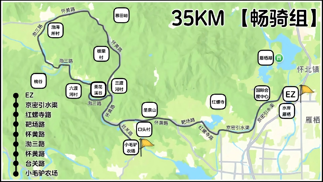 2025110615191762413557044023039.jpg 2_副本.jpg