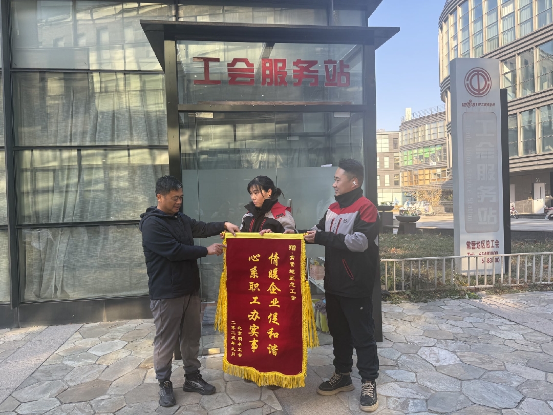 2025112410281763951324444045801.jpg 2_副本.jpg