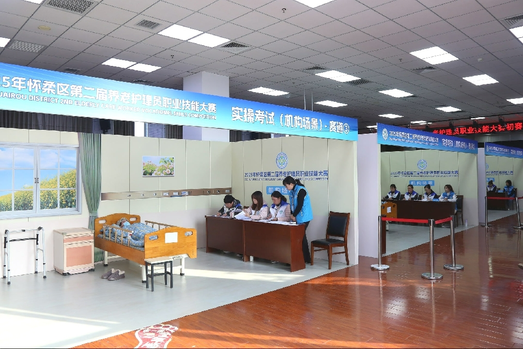 2025112509341764034457472018249.jpg 111_副本.jpg