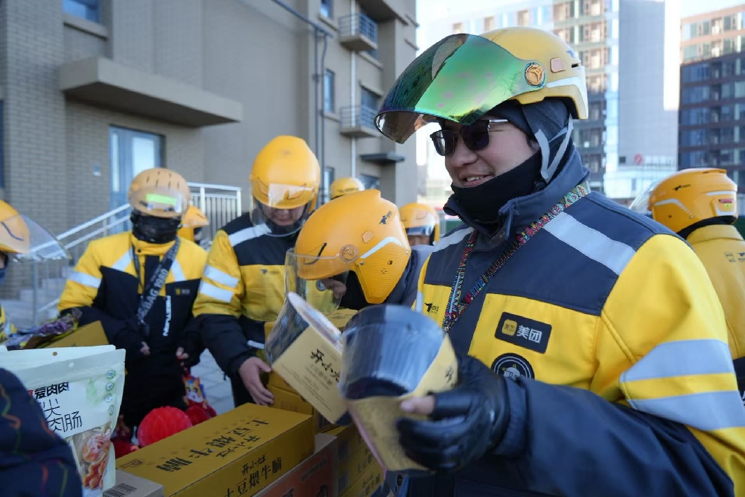 2026010415071767510444704090736.jpg 2_副本.jpg