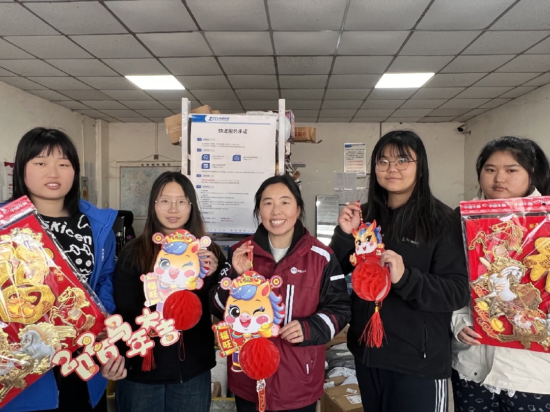 2026010415071767510457693018353.jpg 3_副本.jpg