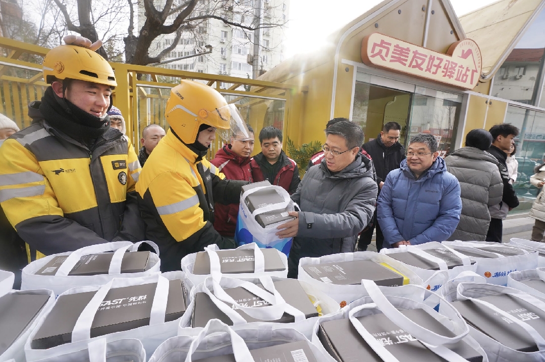 2026010811321767843153692045935.jpg 11_副本.jpg