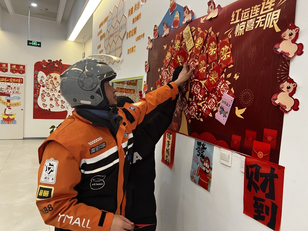 2026012308281769128124855071392.jpg 22_副本.jpg