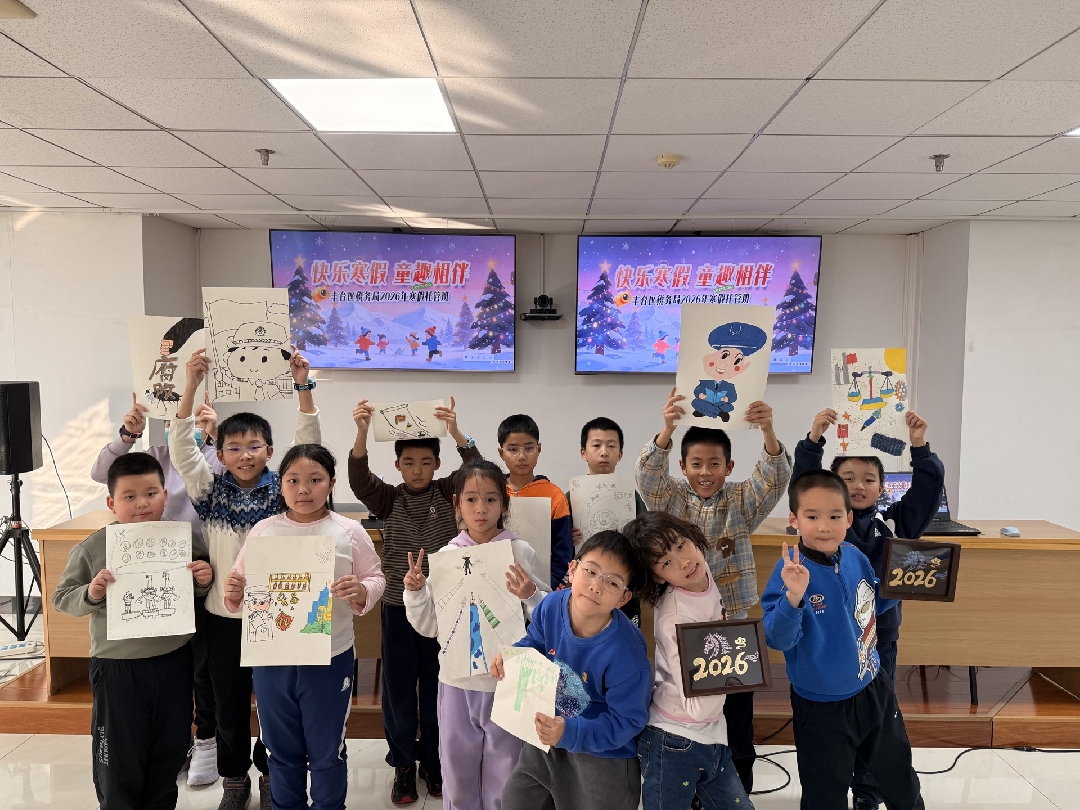 2026020315291770103786225002023.jpg 6_副本.jpg