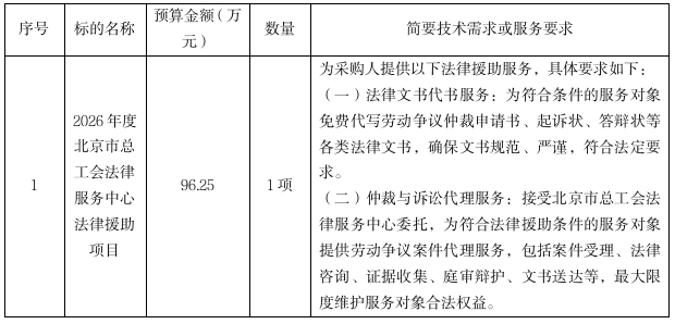 2026021314501770965410807084041.png 图片1_副本.png