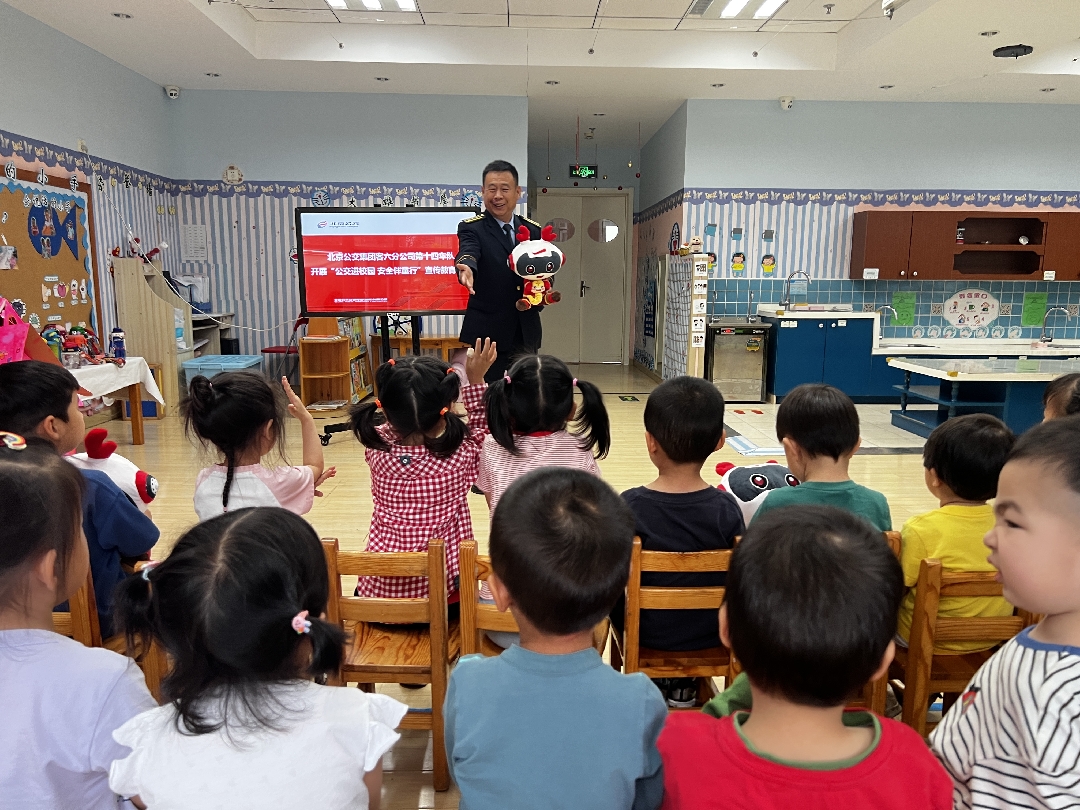 2）客六分公司+公交进校园 安全伴童行+成嘉+13811277866_副本.jpg