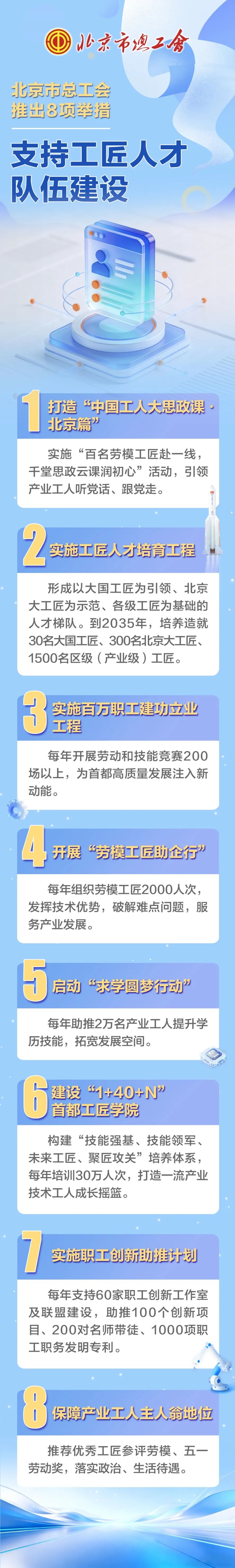 2026032615531774511620383070226.jpg 11_副本.jpg