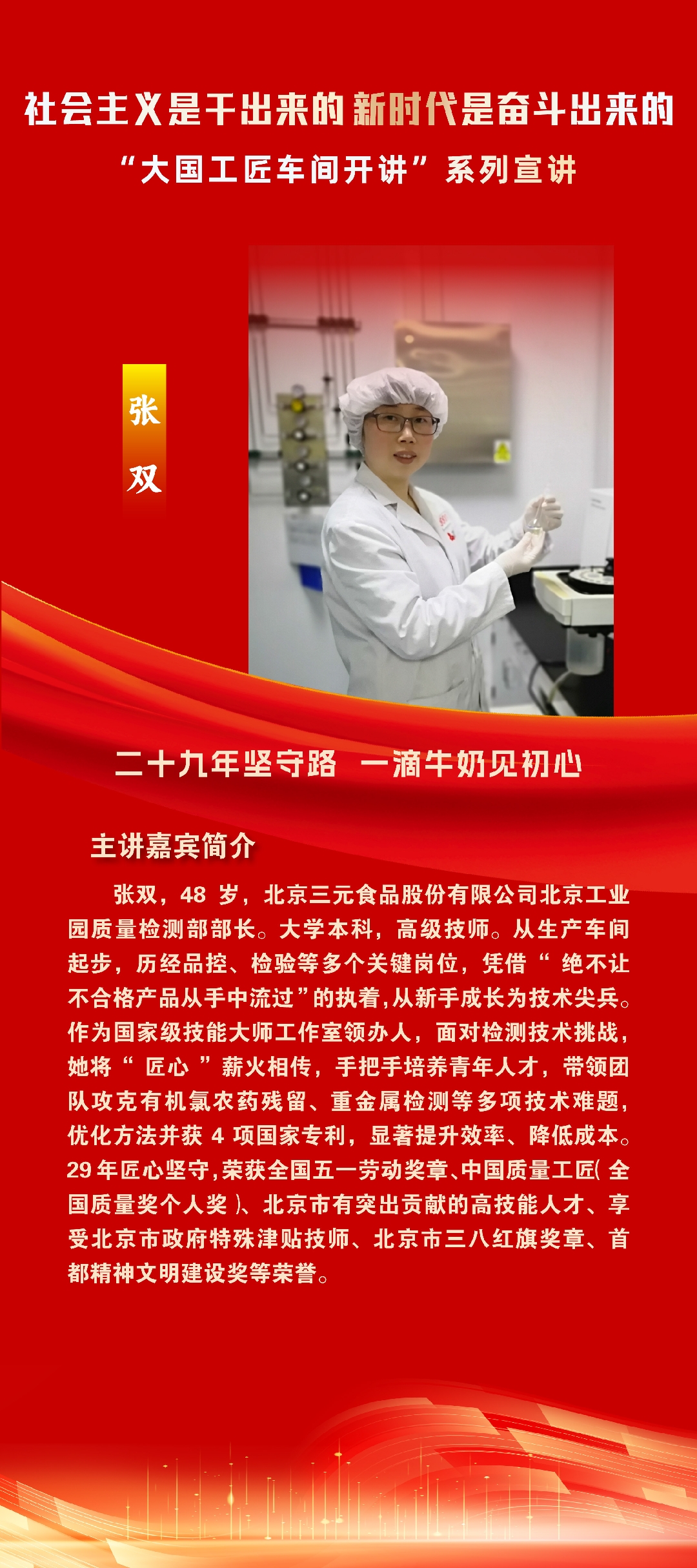 张双_副本.jpg