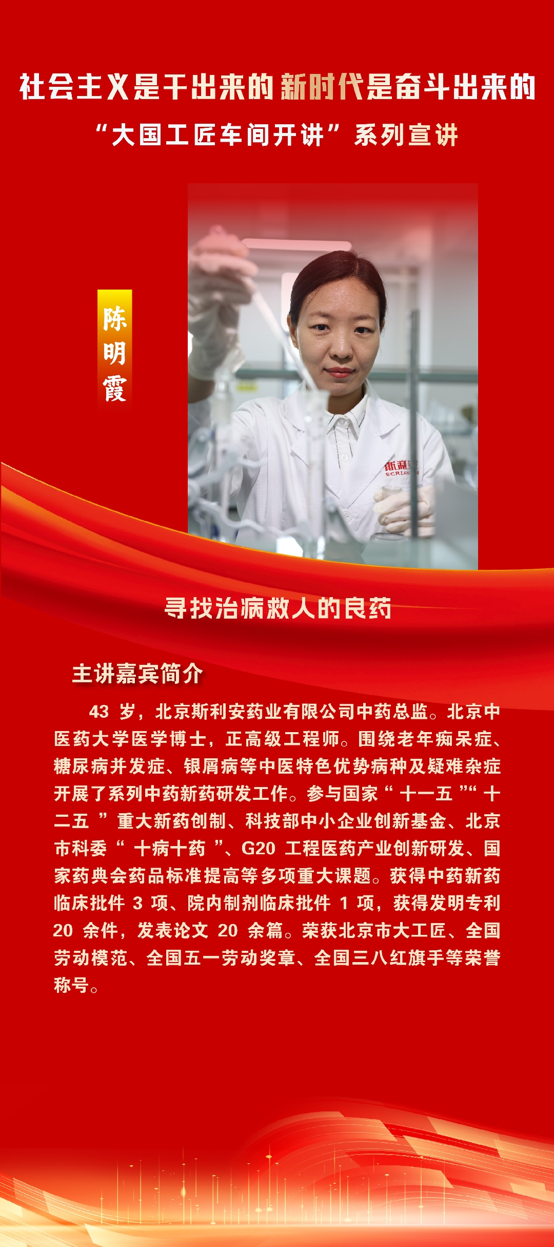 陈明霞_副本.jpg