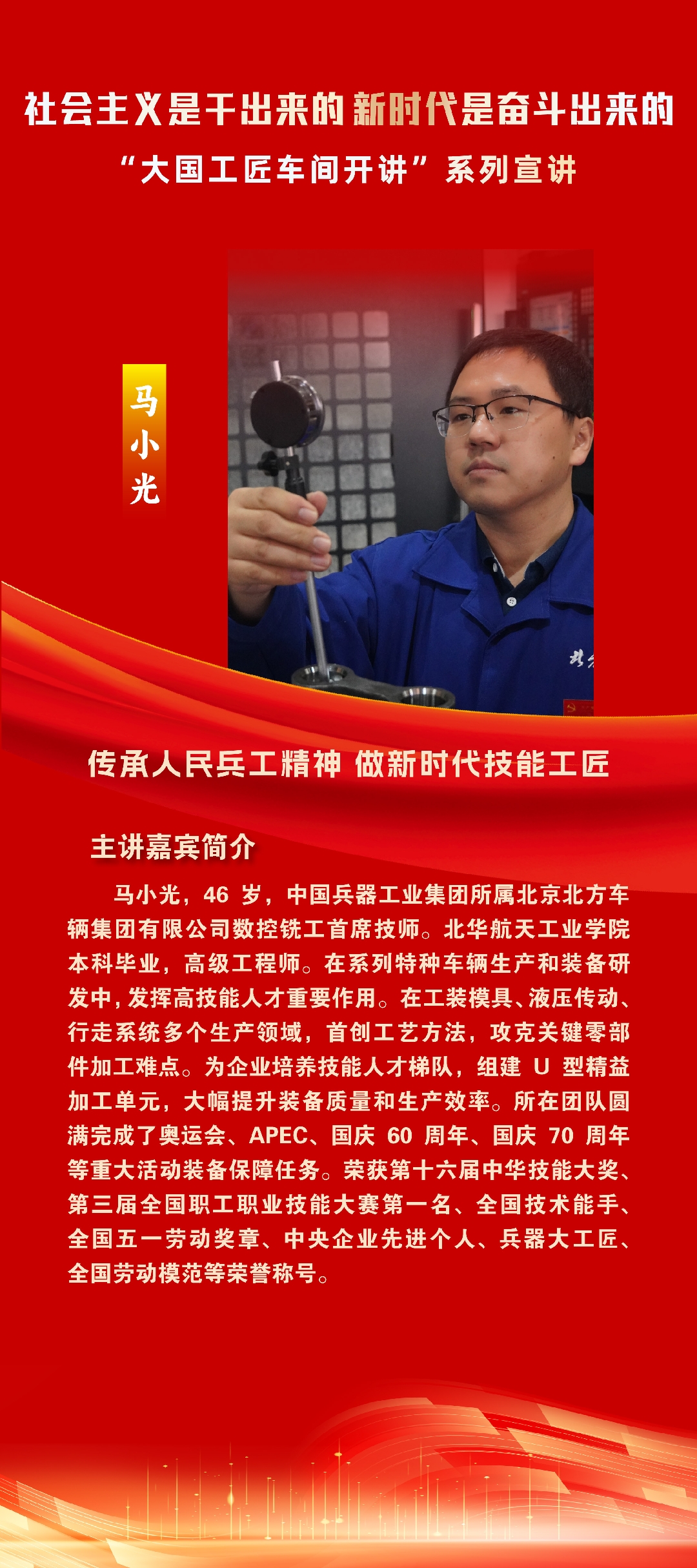 马小光_副本.jpg