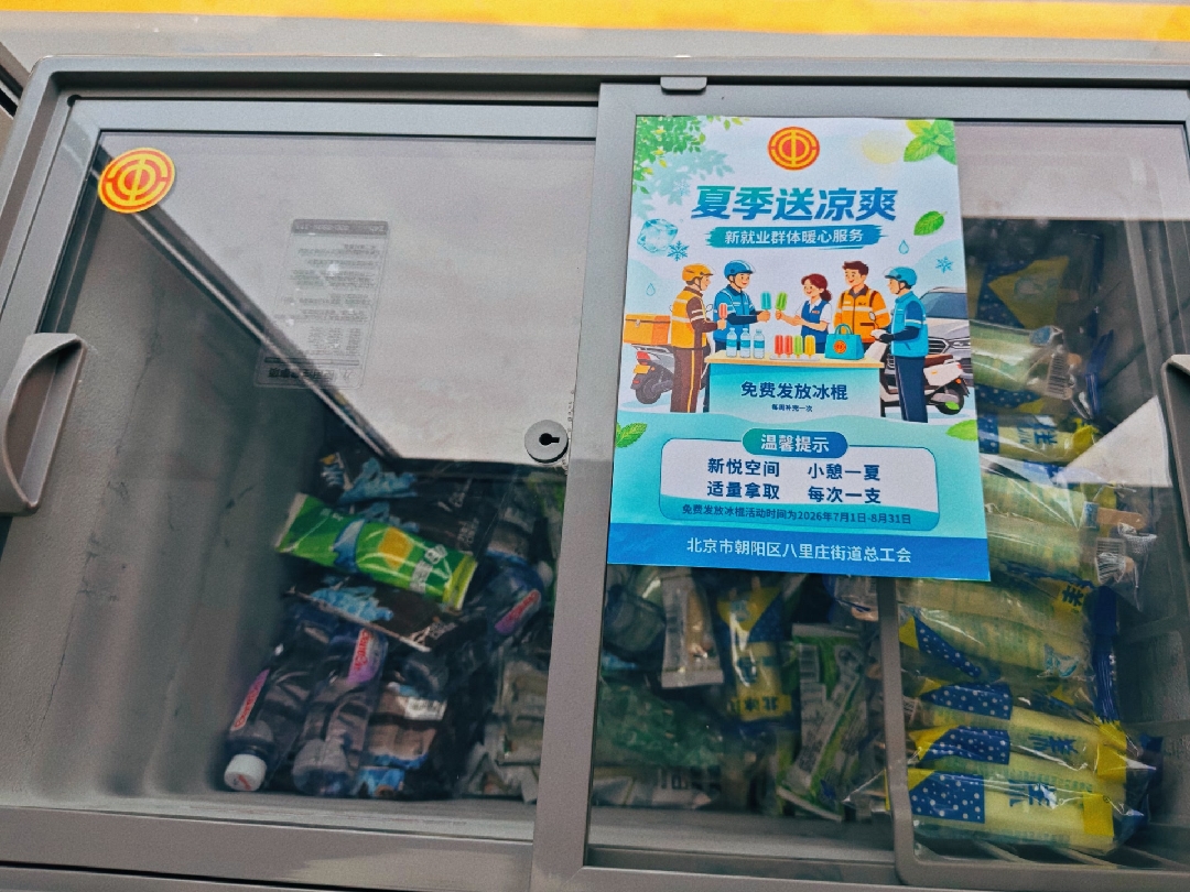 2026070810131783476804421006288.jpg 11_副本.jpg