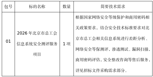 2026072715151785136536871033686.png 图片1_副本.png