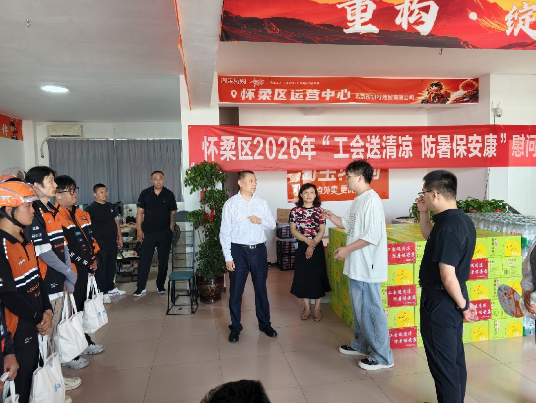 2026073009481785376085444087423.jpg 2_副本.jpg