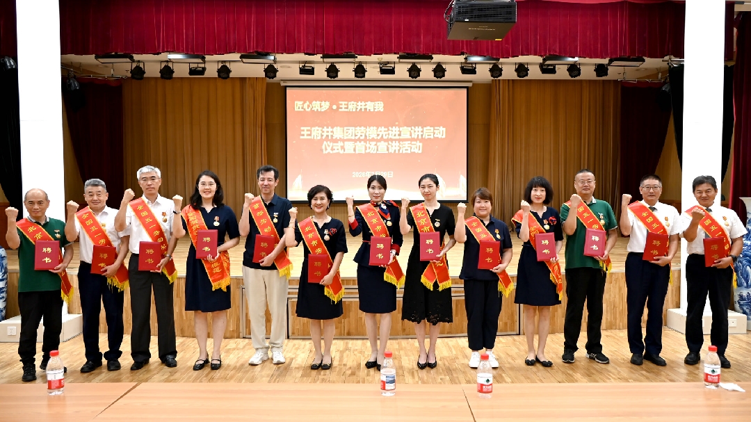 2026080510411785897681949085608.jpg 1_副本.jpg