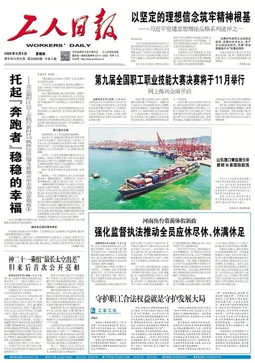 2026080714351786084547361040161.jpg 111_副本.jpg