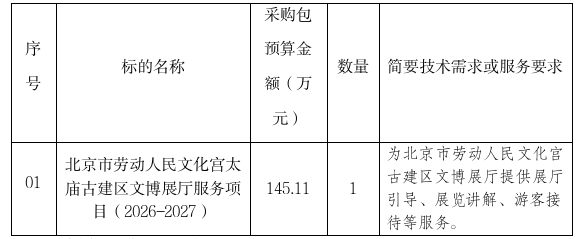 2026081914211787120496710009323.png 图片1_副本.png