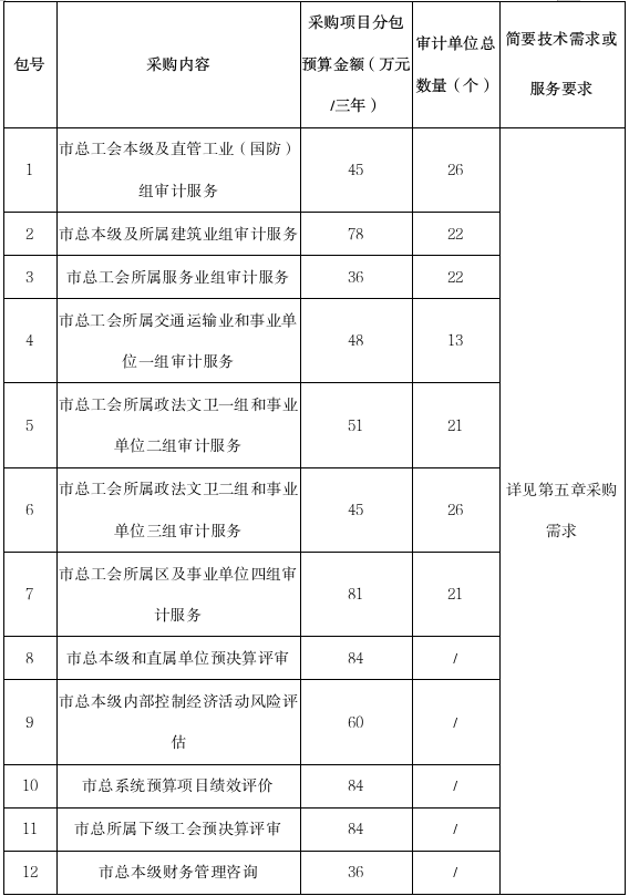 2026082115341787297683415022858.png 图片1_副本.png