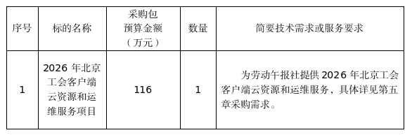 2026082416421787560962846080323.png 图片1_副本.png
