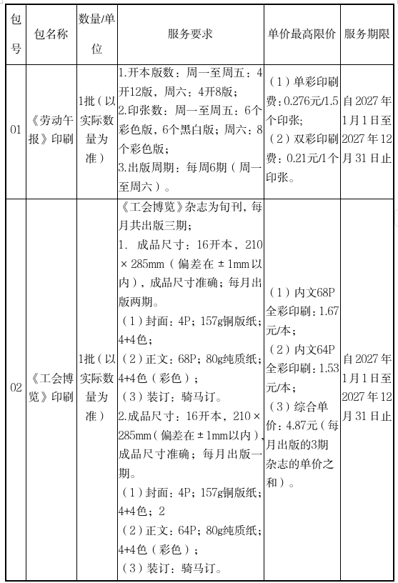 图片1_副本.png