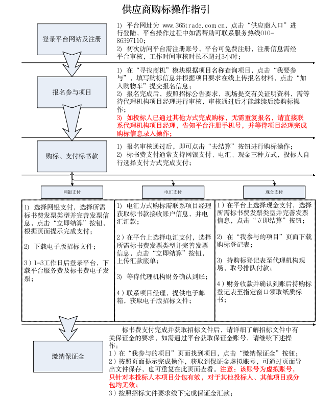 图片2_副本.png