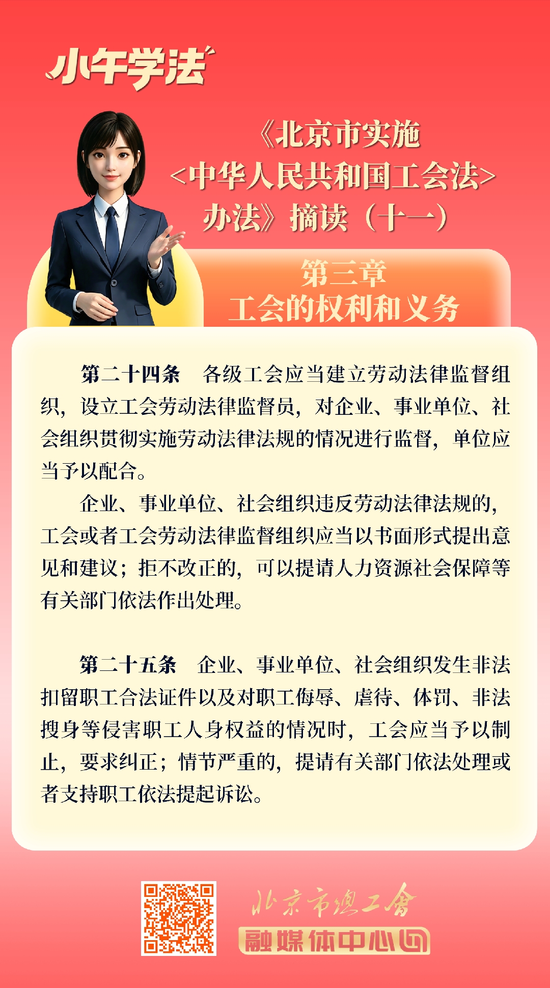 11_副本.jpg