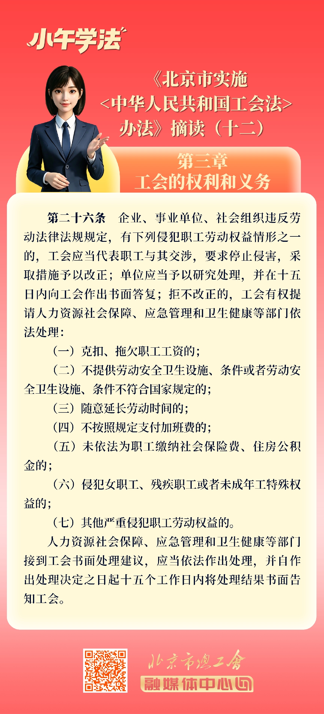 12_副本.jpg