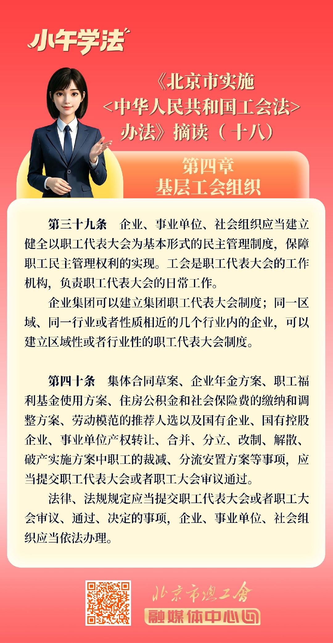 18_副本.jpg