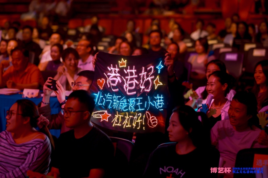 2026092209461790041569913076629.jpg 4_副本.jpg