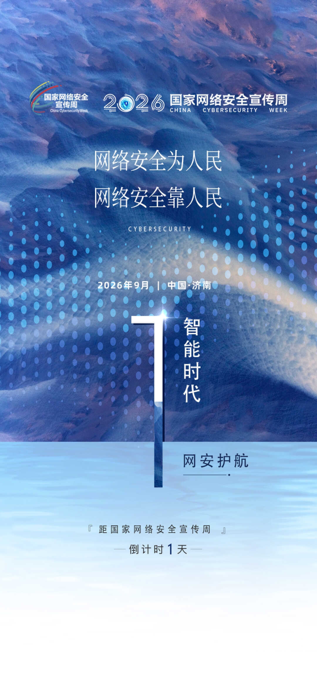2026101217141791796461341045776.jpg 1_副本.jpg