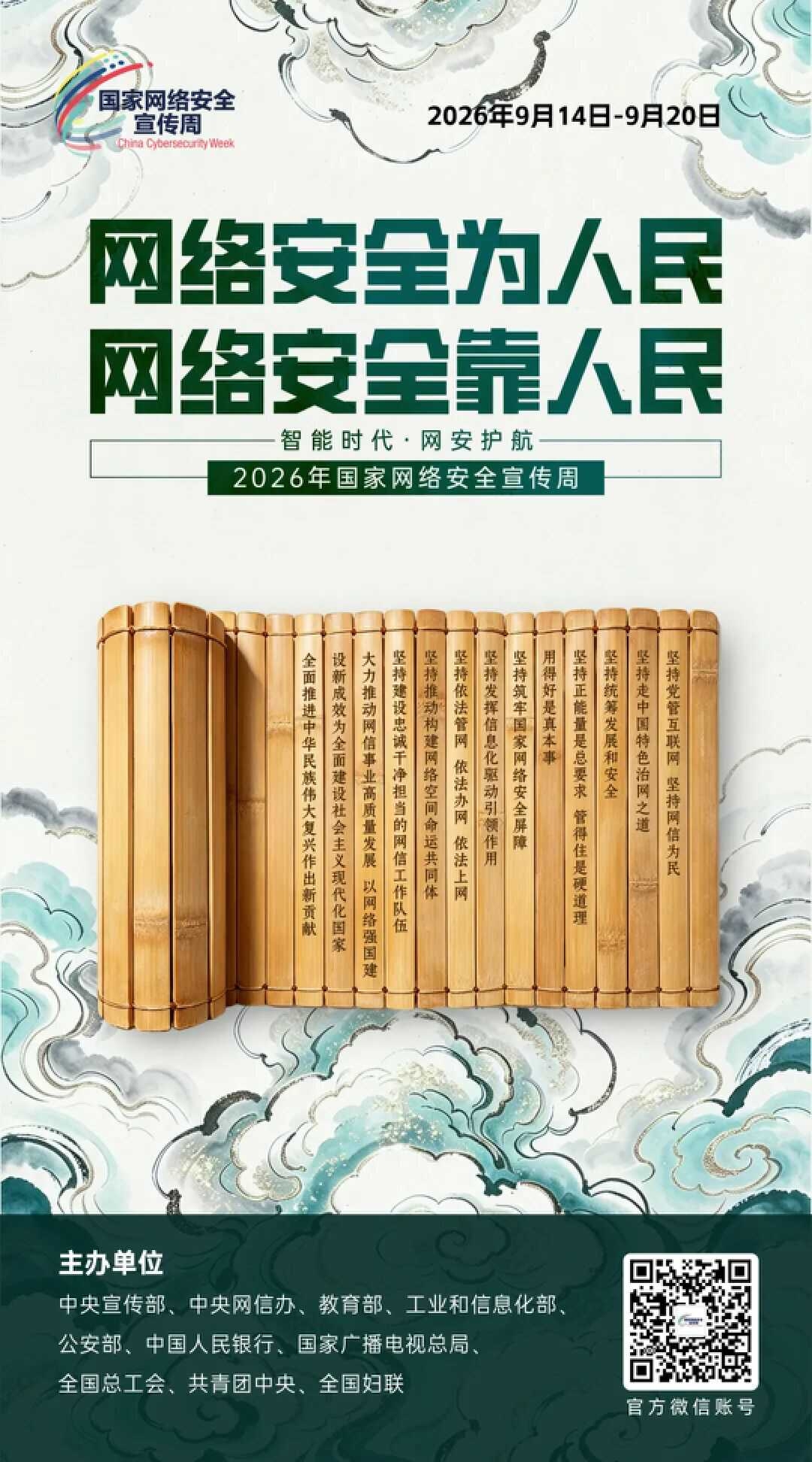 2026101217171791796637462069214.jpg 3_副本.jpg