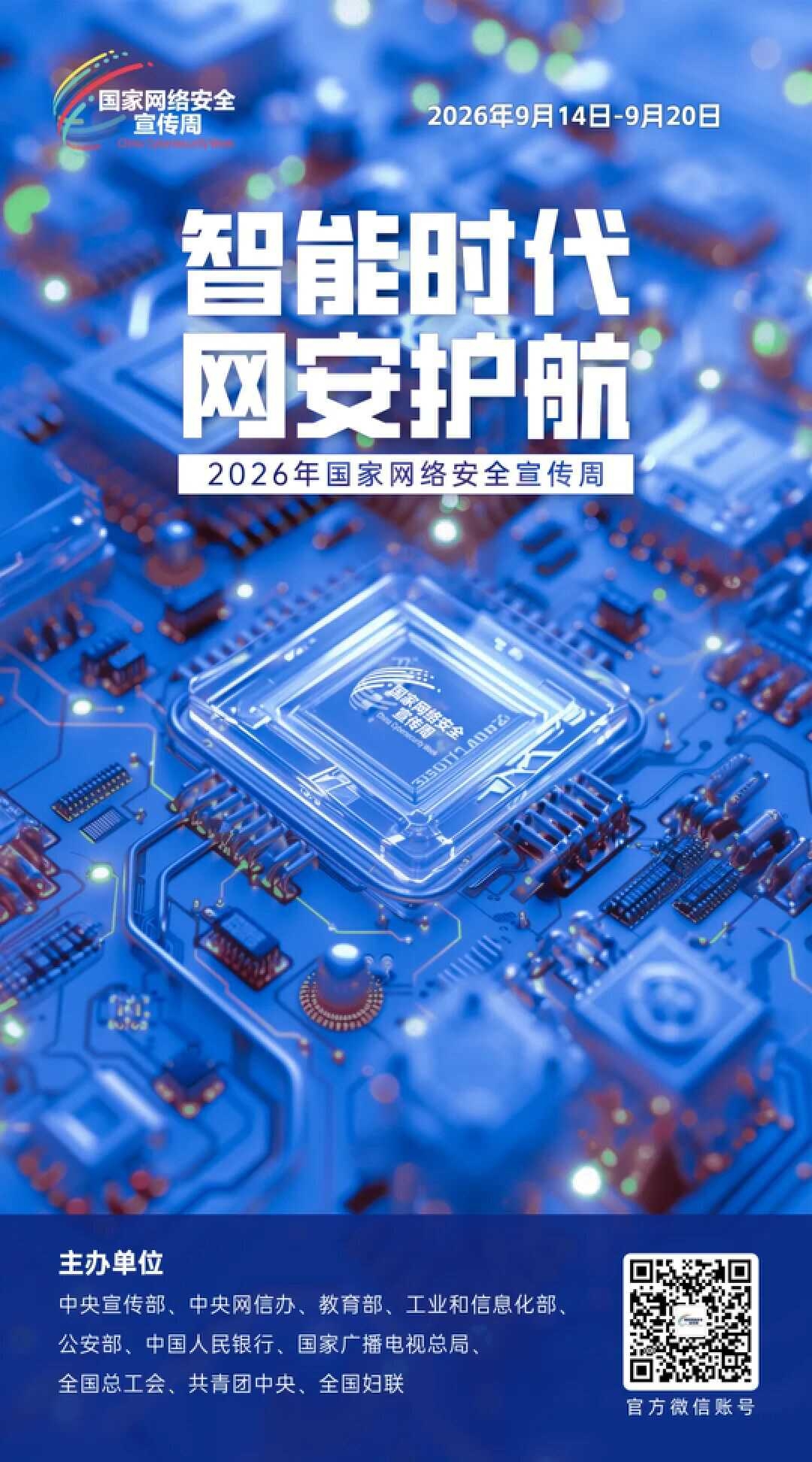 2026101217171791796671194097152.jpg 4_副本.jpg