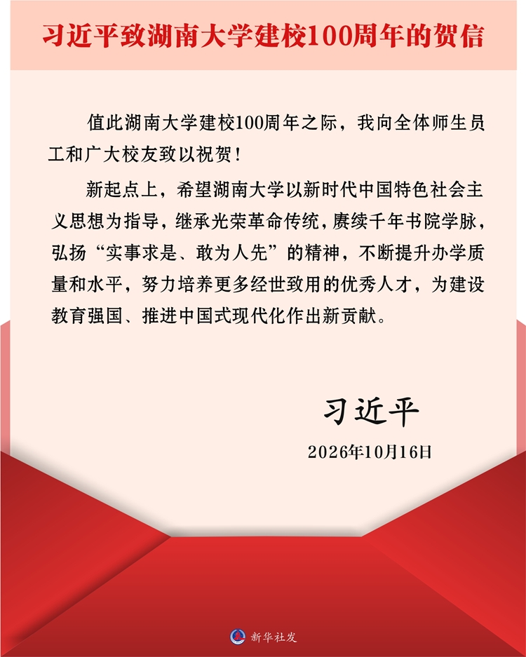 2026101614251792131929592018843.jpg 111_副本.jpg