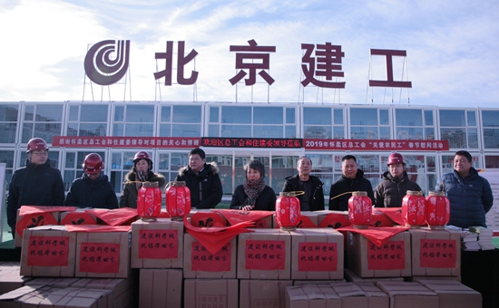 微信图片_201901211358352_副本