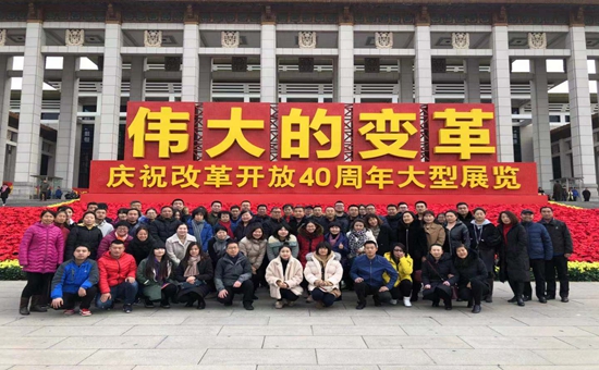 微信图片_201812051217431_副本