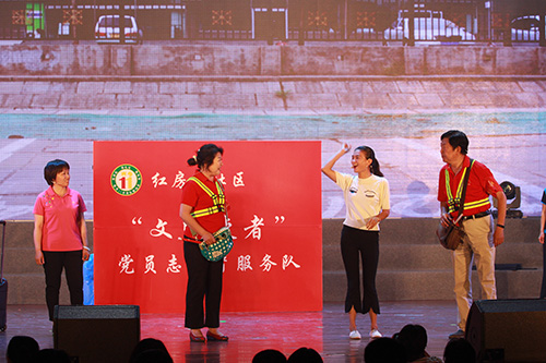 （内文）南苑街道总工会   情景剧 《站台》