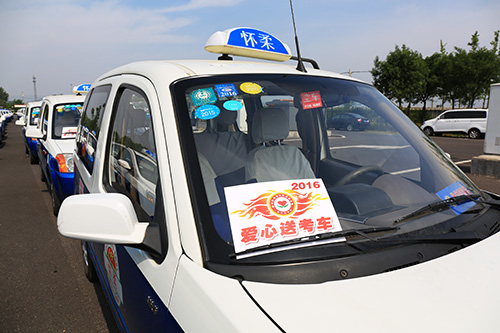 05-怀柔350辆电动出租车“爱心送考”2
