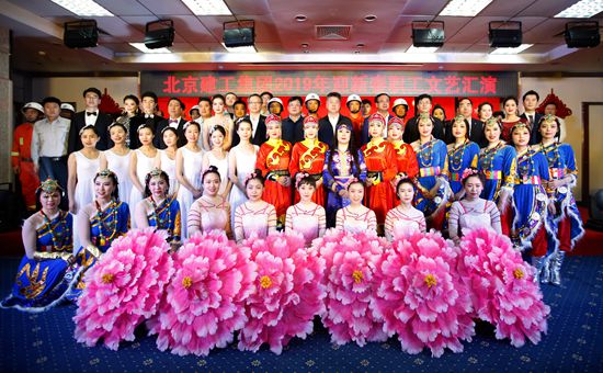 北京建工迎新春职工文艺汇演1  摄影麻礼翔_副本