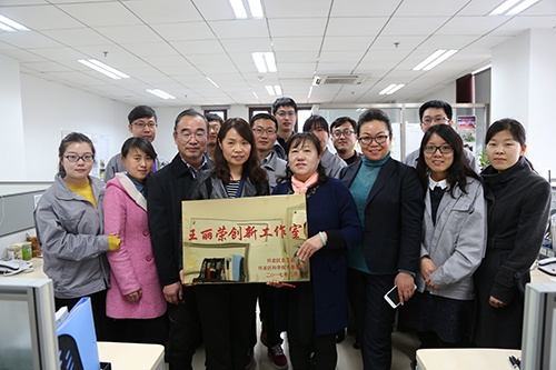 (内文)区总工会为创新工作室授牌
