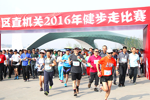 03-丰台区直机关举办健步走比赛