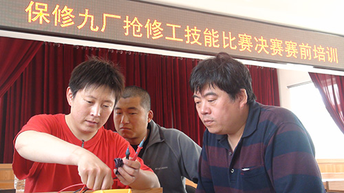九厂王新南3