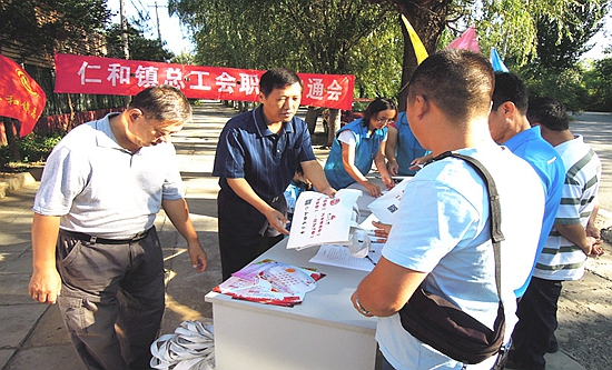 喜迎十九大，工会在身边---之走进乡村1_副本