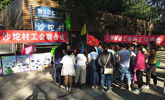 喜迎十九大，工会在身边---之走进乡村2_副本